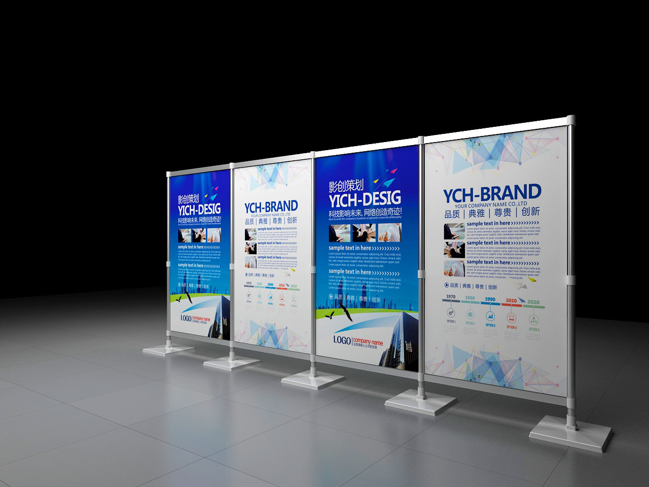 快展技術(shù)與空間展示設(shè)計的融合 疾亮切網(wǎng)站設(shè)計的創(chuàng)新實踐