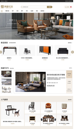 強強聯手 滿屋優選迎來上市公司夢百合入駐，網站設計迎來新升級